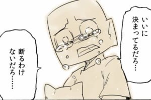 「なにか飼ってる人は一緒居る時間を大切にしてあげてください」”ある漫画家と猫のエピソード漫画に涙が止まらない…！