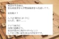 これぞ強さの秘訣!?史上初の永世七冠を獲得した羽生善治棋聖のエピソードが話題に