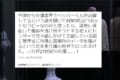 これが21世紀の介護か…!Pepperくんを有効活用した『徘徊みまもりアプリ』が素晴らしい