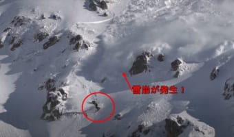 危機一髪!スノーボード中に雪崩発生!怖カッコイイ雪崩が追いかけてくるハラハラ映像