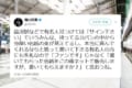 T.M.R.西川貴教さんが“サイン色紙をネットで転売”する人へ苦言を呈す