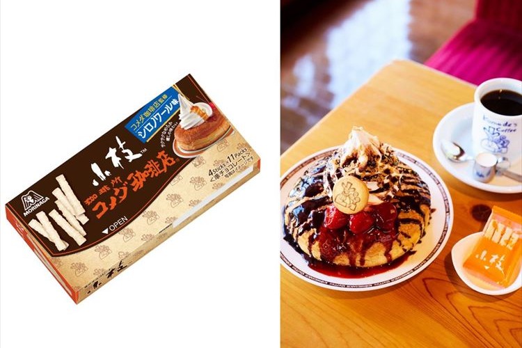 期待のふくらむコラボ!コメダ珈琲店監修「小枝<シロノワール味>」が期間限定販売!