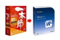農水省が“働き方改革“の一環で「一太郎」→「Word」へ完全移行!「一体いつの時代だ」等の声