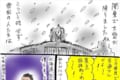 大雪のたびに雪国の人たちが言う「これだから東京は…」に関するツイートに様々な意見