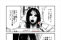 【ギャグ漫画】"貞子と伽倻子の女子会"を描いた漫画がおもろカワイイ