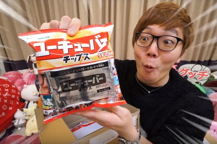 人気ユーチューバーがカードに!?ユーチューバーチップスが発売され話題に!