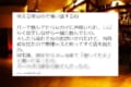 【本当にあった怖い話】バーで出会った女性の衝撃的な正体にゾクッとする