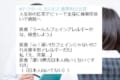 それ、めちゃツラすぎるね…!『#ドクターに言われた衝撃的な言葉』16選