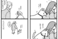 犬ってどうしてこんなにかわいいの!ピュアな犬たちを描いた漫画が癒される