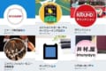 【SHARPから】ニャ~ン!2/22猫の日に企業等のTwitterアカウントがこぞって“猫化”【交響楽団まで!?】