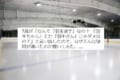 「どうして羽生選手って呼ぶの…?」我が子がそんな疑問を抱いた“意外な理由”に爆笑!