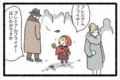オチ秀逸すぎ…(笑)『プレミアムフライデー』をマッチ売りの少女風に描いた漫画がオモロすぎる