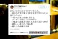 「おじいさんになってわかったこと」を述べたツイートが心に響くと話題に!
