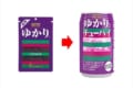ふりかけの「ゆかり」が今度はチューハイになっちゃった！甘酸っぱい味わい♪