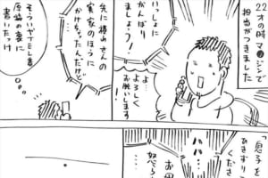 「子供が本当にやりたいことは親には邪魔できない」ことを表現した漫画に共感の声