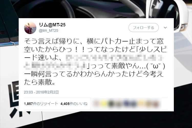 注意の仕方がカッコ良すぎ！バイクのライダーにいった警察官の一言とは？