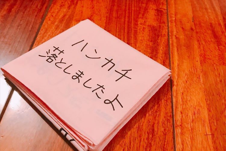 デザインが斜め上をいきすぎ！ハンカチを広げてみたら結構恐怖だった