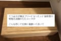 フリーランスの方必見!簡単・便利な『領収書』の管理方法とは…?【ライフハック】