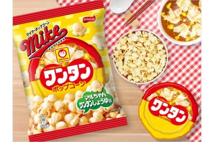 どんな味…?人気商品『マルちゃんワンタンスープ』味の『マイク・ポップコーン』が爆誕