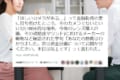 しっかりしすぎて脱帽!思わず「職業病かな!?」と思ってしまった瞬間【10選】