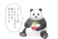 なんだこの説得力は!?“深夜に悪いこと”を言うパンダに反響