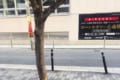 日本に来た外国人旅行者が投稿した1枚の写真が“日本の良さ”を伝えることに!