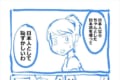 海外で方言は日本人として恥ずかしい!?実話をもとに描いた漫画に大きな反響