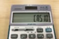 【ムダ知識】電卓の裏ワザ！液晶に「CASIO」と表示させる隠しコマンドがあるらしい！