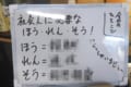 人生も仕事も楽しんでいこう!社会人に大切な「ほうれんそう」の新解釈が話題