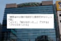 マジウケる…(笑)『ジュンク堂』のネーミング、その意外な由来とは…!?