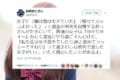 頭の回転速過ぎ！(笑)Twitterで見かけた、思わず笑ってしまう程の『天才的な返し』【7選】