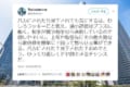 “見下されること”はラッキー!?過小評価されることに対するツイートが名言すぎる!