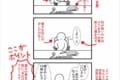 新社会人必見!誰にも文句を言われずスムーズに『退勤する』為のライフハック