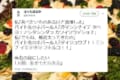 座右の銘にしたい…(笑)バイト先のネパール人が放った『ある一言』が名言すぎる