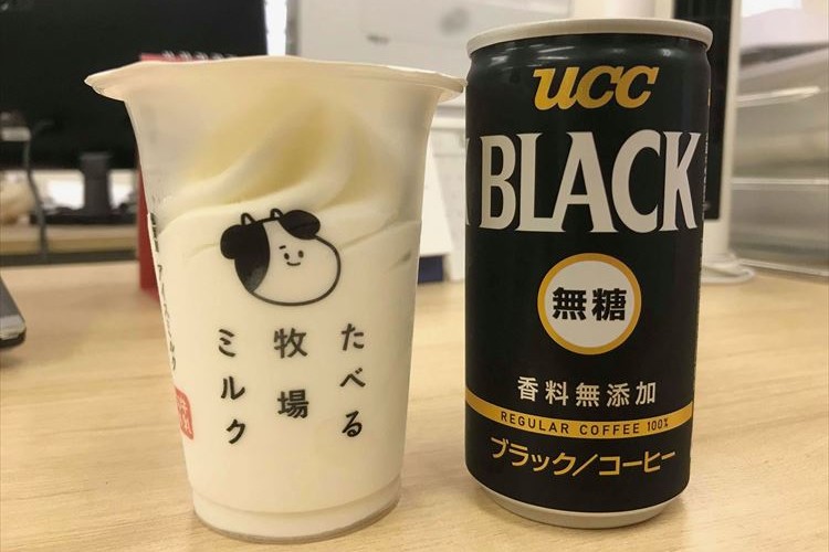 このコンビ最強すぎる!「たべる牧場ミルク」にブラックコーヒーを注いでみた