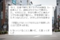 海外から久しぶりに帰国したら驚いた!思わずハッとするその一言とは!?