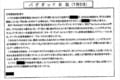 「米軍幹部とアメフトをしてプリンター壊しちゃった」等…公開されたイラク日報が別の意味で話題に