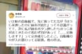 駅の自動販売機の前で発生した思わぬドラマ…交渉の末にすべて解決!?