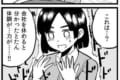 分かりすぎて泣きそう!"働く人の日常"を描いた4コマ漫画に共感の嵐!