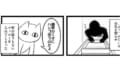 幽霊にはツッコミが効く!?ちょっとコワイ体験を描いた漫画にさまざまな反響