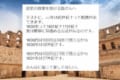 もっと早く知りたかった!『西暦○○年は何世紀?』の簡単な覚え方がめちゃくちゃスゴイ