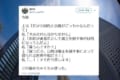 「目的と目標がごっちゃになっている」…上司の例えがわかりやすいおかげで仕事も捗った!