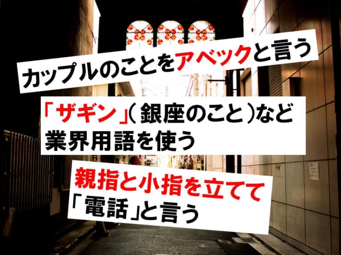 「平成生まれからみた昭和生まれ」「昭和生まれからみた平成生まれ」調査結果に納得！