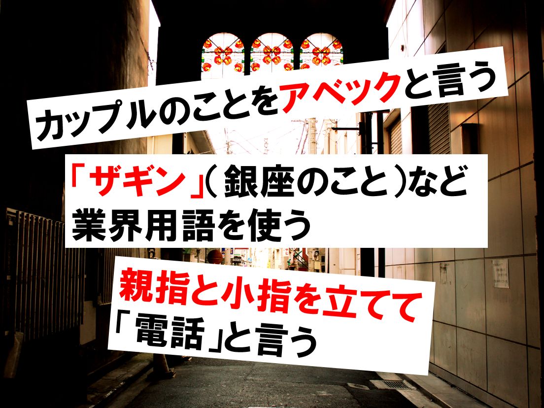 「平成生まれからみた昭和生まれ」「昭和生まれからみた平成生まれ」調査結果に納得！