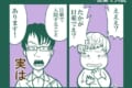 「目薬でも薬は薬です!」肝に銘じておきたい薬剤師さんの備忘録がためになる