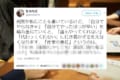 一人でいっぱいいっぱいになっていませんか?人と一緒に仕事をするときの心得が話題