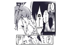 ひとりぼっちの子どもに忍びよる幽霊…かと思ったら！？意外な結末にびっくりな漫画