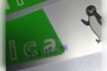 ICカードの記名でやってしまった!笑えるけど実は危ない?体験談が話題