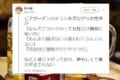 「なんでビアガーデンって女性だけちょっと安いの?」小耳に挟んだ女性たちの会話が最高!(笑)