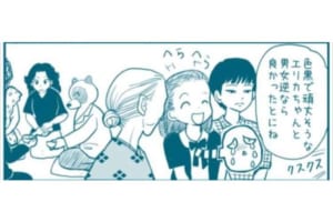 『子どもの心は意外と繊細』大人の何気ない一言は子どもにトラウマや劣等感を植え付ける！？